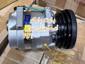 قیمت کمپرسور کولر بیل مکانیکی هیوندا در مشهد
