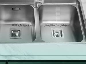 فروش سینک ظرفشویی پرنیان در اصفهان