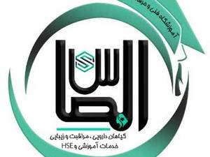 هزینه پلکسر پلک در اهواز