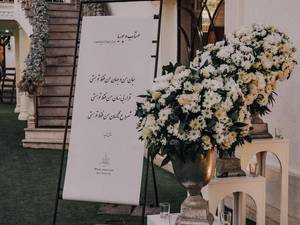 باغ برای عقد و نامزدی در تهران