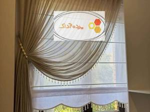 خرید و سفارش پرده با طراحی خاص در لاهیجان