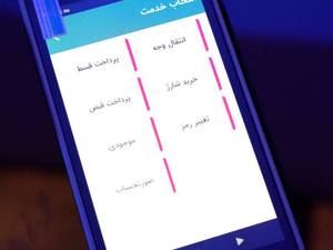 دستگاه کارتخوان کش لس در رشت