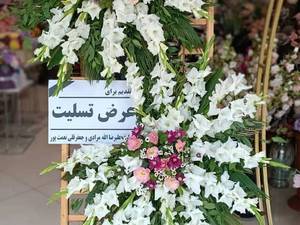 تاج گل طبیعی برای مراسم ختم در میاندوآب
