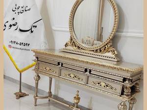ست میز تلویزیون و کنسول برند آریا در تبریز