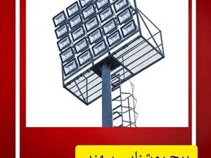 تولید و پخش برج روشنایی در خمین