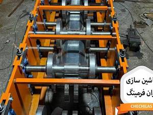 ماشین سازی ایران فرمینگ در تهران