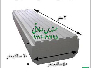 خرید فوم سقفی ۲۰ با کیفیت بالا