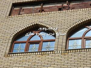 نصب پنجره دوجداره با طرح هندسی در خلخال 