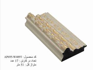 پروفیل ۶۹۵ _ ماه و ستاره