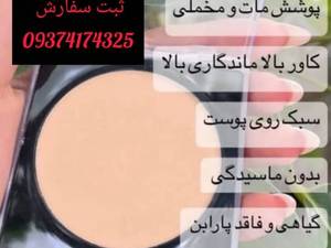 خرید و قیمت پنکیک لاکچری کوین در شیراز