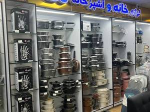 خرید لوازم برقی آشپزخانه با کیفیت عالی در رشت