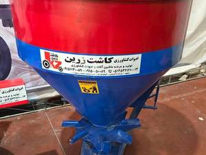 خرید کودپاش پشت تراکتوری در مشهد
