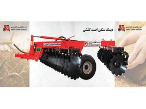 فروش دیسک تراکتور سنگین زرّین در مشهد