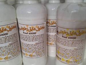 قیمت عایق رطوبتی 60000 در اصفهان