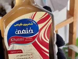 خرید شامپو گیاهی ختمی در ساری