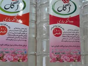 خرید اینترنتی گلاب سنتی  در مازندران