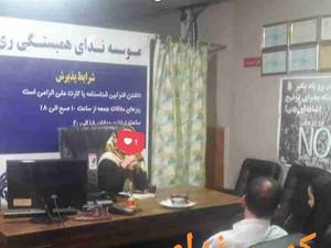 مشاوره ترک اعتیاد ری