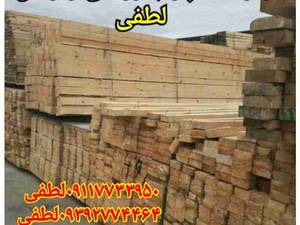 واردات چوب روسی و راش درجه ۱