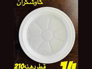 خرید عمده بشقاب یکبار مصرف هایمپک