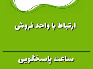 تولیدکننده بادام زمینی در لاهیجان