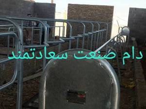 خرید و قیمت فریم پارالل در اصفهان