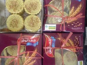 خرید کلمپه تازه ایرسا به صورت عمده