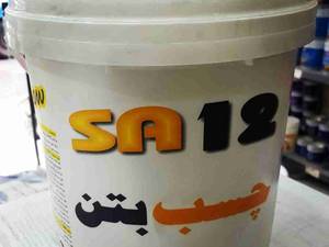 چسب شیمی ساختمان SA12