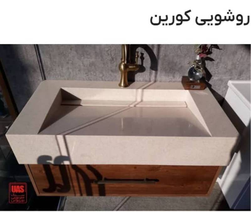 خرید روشویی کورین مدرن و لوکس در لاهیجان