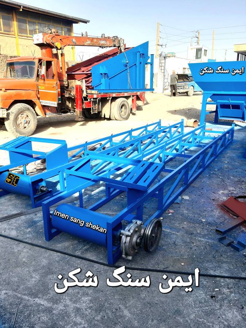 خرید و قیمت نوار نقاله صنعتی در مشهد