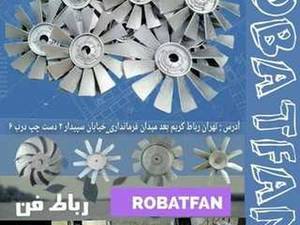 تولید و فروش هواکش کانالی ۸۰ سانت در کرج