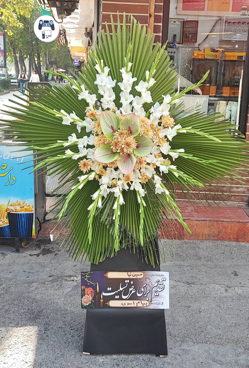 سفارش تاج گل یک طبقه مراسم ختم آمل