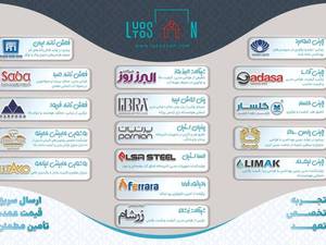 فروشگاه لوتوسان اصفهان
