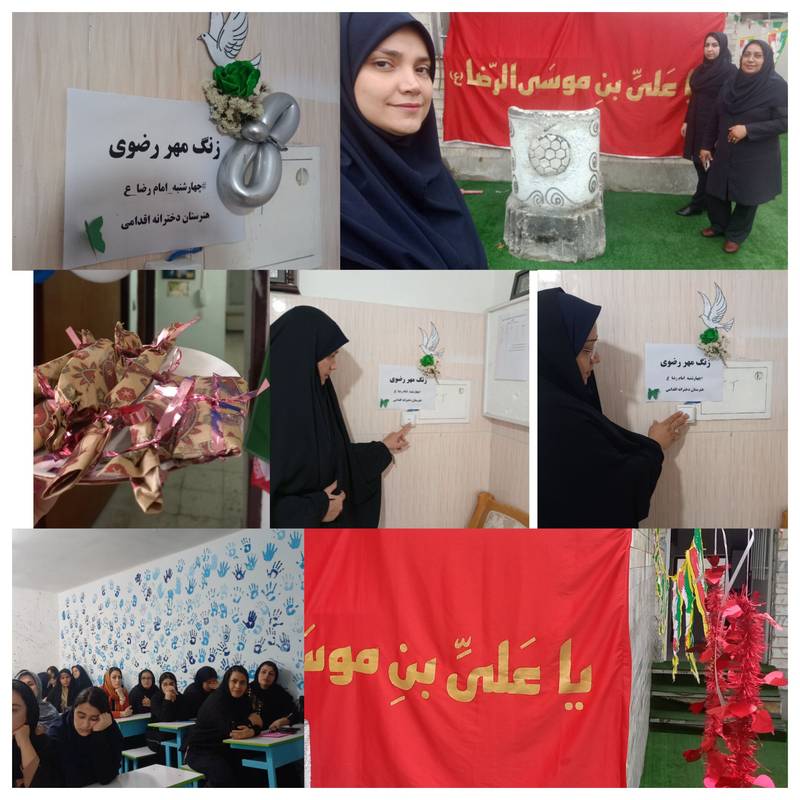 بهترین هنرستان دخترانه تربیت بدنی صومعه سرا