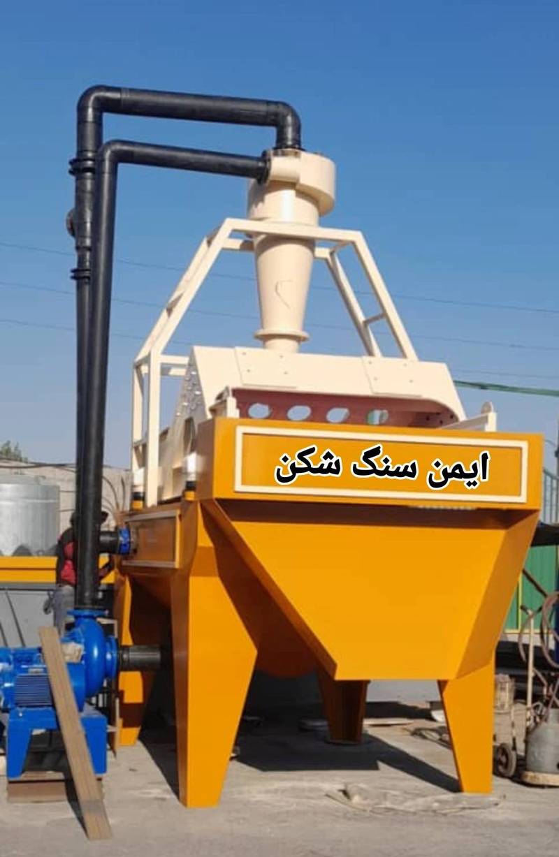 خرید دستگاه خشک کن صنعتی در قزوین