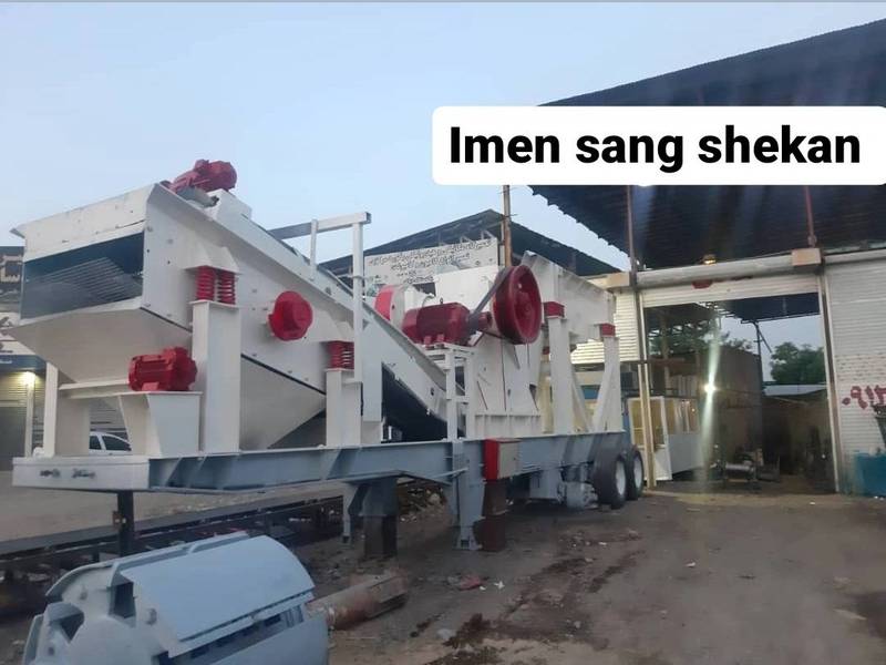 ساخت دستگاه سنگ شکن موبایل قزوین