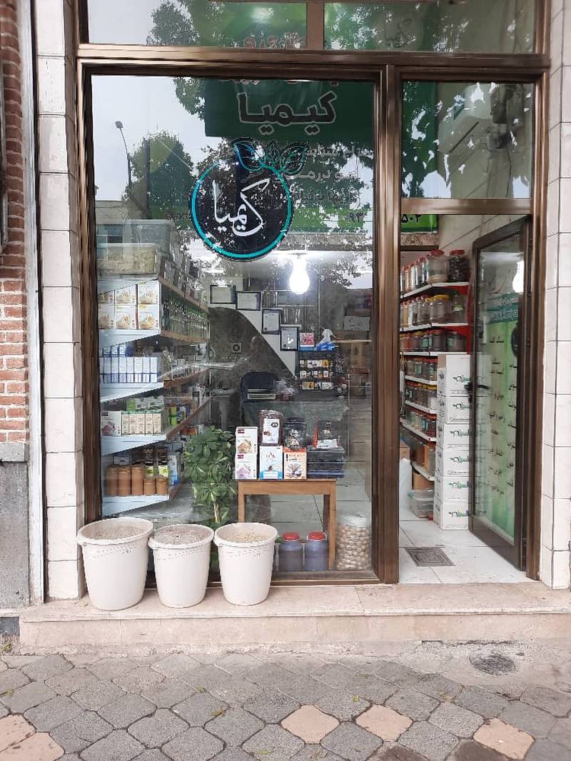 بزرگترین فروشگاه عطاری در خوی
