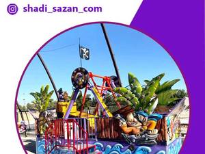 تولید و تامین تجهیزات شهربازی