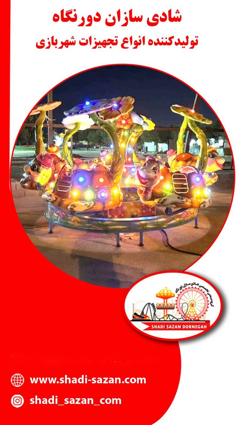 لیست قیمت وسایل خانه بازی و تجهیزات شهربازی