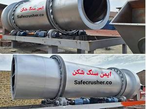 سفارش ساخت کارخانه آسفالت در چالوس