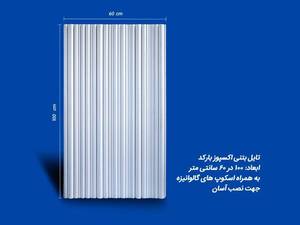 بهترین تایل بتن اکسپوز برای نمای ساختمان در گیلان