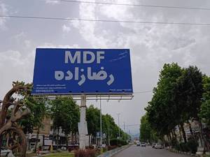 اجاره و رزرو بیلبورد در شفت