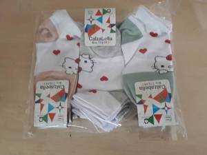 خرید جوراب عمده برای فروشگاه‌ها در رشت