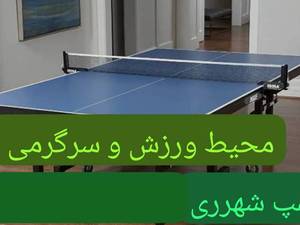 شماره کمپ ترک اعتیاد شهرری