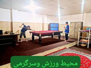 شماره کمپ ترک اعتیاد شهرری