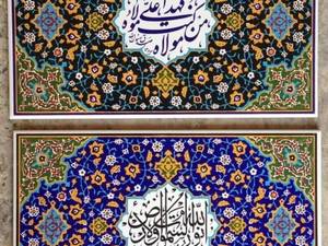 مرکز فروش تابلو مذهبی در مشهد