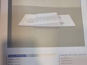 خرید توالت زمینی سیفون دار در رشت گیلان