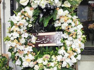 سفارش تاج گل دو طبقه تسلیت در آمل