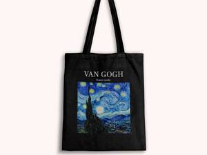 خرید توت بگ پارچه  ای ونگوگ در اصفهان