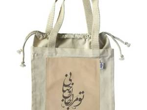 قیمت کیف پارچه ای توت بگ در شیراز