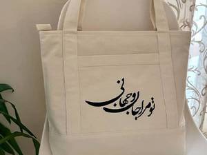 تولید توت بگ پینترستی در اصفهان